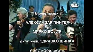 Rasa Pavlovic - Lulo moja