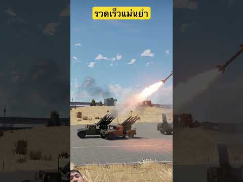 สกัดเครื่องบิน #automobile #duet #animals #bamboo1 #travel #gta #fishing #shorts