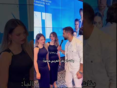 ريلز لانا ولين | بنات الوطن الـعربي حالياً  : #shorts #ريلز #لاناولين #جيش_لنوش #ترند #اكسبلور