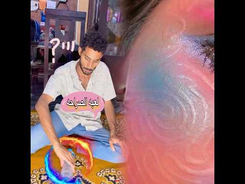 لما تلعبو لعبه الصراحه وامك تسمعكو😱😂