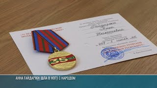 Ветеранов создания ПМР наградили юбилейными медалями