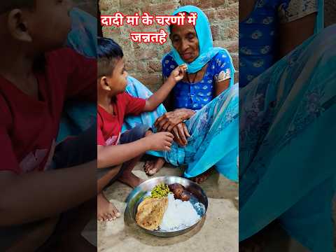 papa na daadi ko khana nahi diya #bollywood #bollywoodsongs #hindisong #viralvideo #viralshort