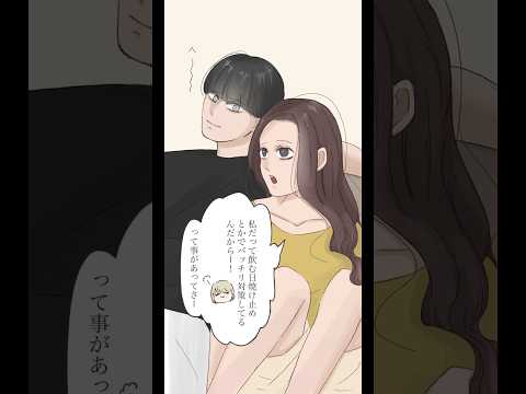 日焼け止め塗ってるけど結局焼けるよね #イラスト #イラスト動画 #shorts