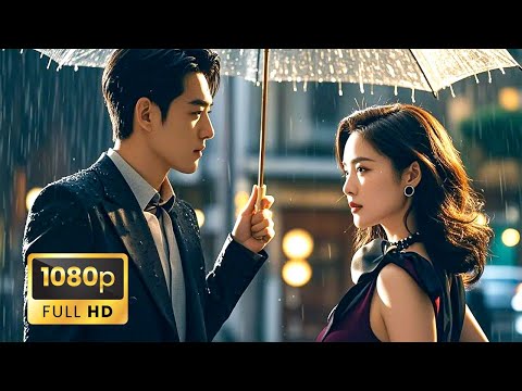 【Full Movie】十年感情一晚煙消雲散，妻子傷心逃離，這時總裁出現了！#movie #都市愛情 #中國電視劇 #drama