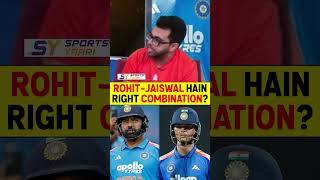 ROHIT-JAISWAL HAIN RIGHT COMBINATION? #rohitsharma #yashasvijaiswal #worldcup