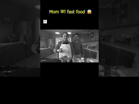 😱 Mom का fast food #shorts #facts