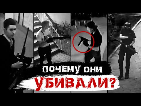 Массовые расстрелы в школах. Кто активирует стрелков?