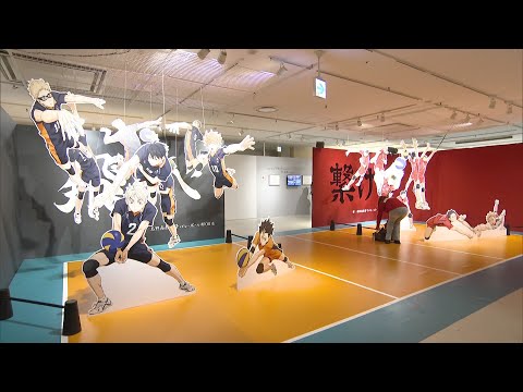 「めっちゃ感動!」劇場版ハイキュー!!ゴミ捨て場の決戦展 福岡市で開催中