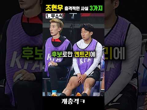 현재 무소식인 빛현우, 충격적인 사실 3가지