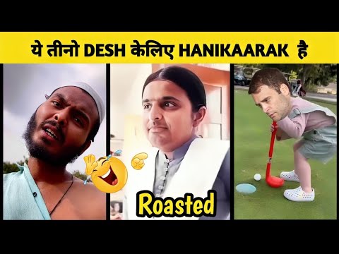 भारत में यह वाला स्टार्टअप तो हर कहीं है 😅||मज-हब-की-खूबसूरती || memes ||part -2