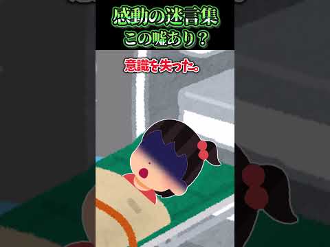 車で寝てたらヤンキーがハンマーで窓を叩いてる！？【感動】