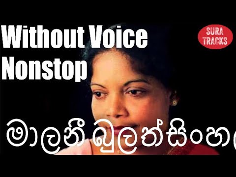 Malani Bulathsinhala Nonstop Karaoke Without Voice