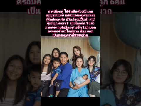 ครอบครัวของบุ๋มใหญ่มากและน่ารักสุดๆ #บุ๋มปนัดดา #cute #shorts @บันเทิงไปวันวัน-wh2yu