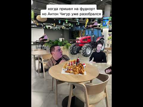 Мед по телу! #глобальныерекомендации #врек #рекомендации #жиза #фудкорт #мемчик #смешно #тренды #хах