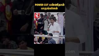 😱Power Cut பண்ணிதான் பாருங்களேன் Basement அதிரும்ல🤯