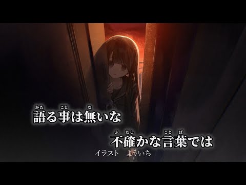 【ニコカラ】【不適切なタイトル】 ／ wotaku off vocal