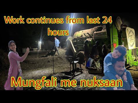 Baris ke baad ki mungfali me bahot nuksan hua hai last 24 hours continuous work 