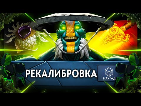 КАЛИБРОВКА НА ПОЛНОМ РАНДОМЕ 😱 | НОВАЯ ИМБА? 🔥