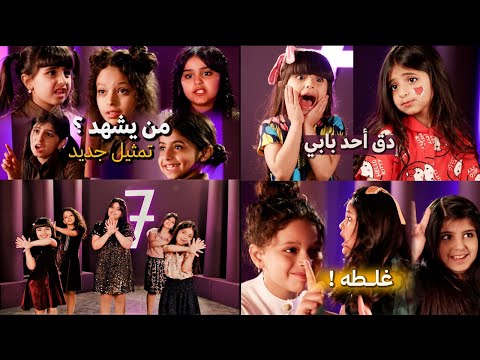 مجموعة حفل السنوية السابعة