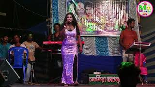 শিল্পী মিস প্রিয়াঙ্কা  মে উঠতি গালি মাং তাহে তো আজা