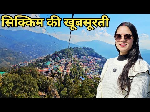 आज घूमे सिक्किम की सुंदर सुंदर जगह पर || Preeti Rana || Sikkim vlog || Road trip