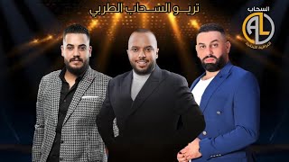 فهد نوري - محمد أوسكار- عمر هادي💫تريو العمالقه🔥 حفله فول | الترند الأول 2024 🔥💣