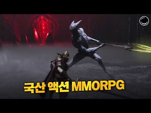낭만은 다 담았다는 국산 MMORPG 대작, 크로노 오디세이 미리보기