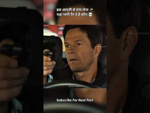 🧐 इस आदमी से पंगा लेना पड़ा भारी पैर ये है कौन 💀