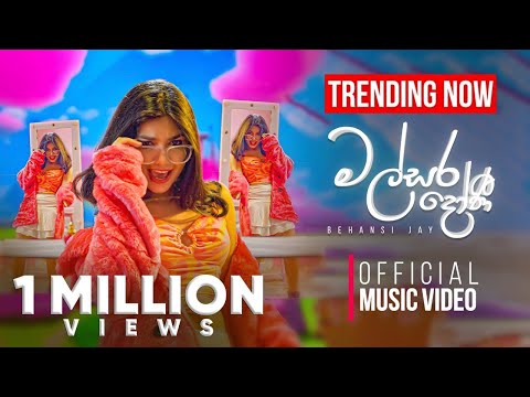 Malsara Doni ( මල්සර දෝණී ) - Official Music Video | Behansi Jay