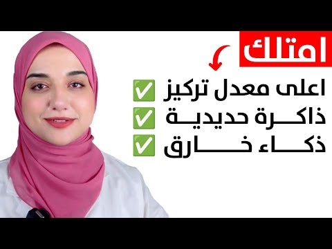 تناول هذه النبتة لمدة ١٤ يوم لحماية الدماغ من ضعف الذاكرة و الزهايمر