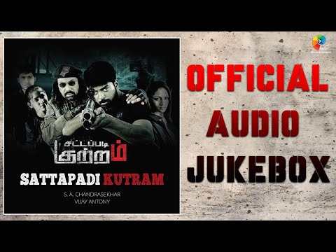 Sattapadi Kutram - Official Jukebox | Vijay Antony | S.A. Chandrasekar | Harish Kalyan | Sathyaraj