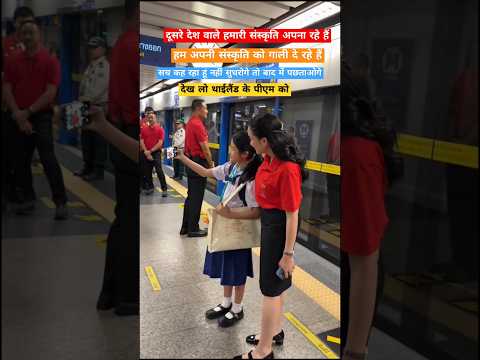 बाद में अपने बच्चों को सुनाना एक था हिंदू संस्कृति🙏आपकी संस्कृति को कोई और् अपना रहा है viral thi PM