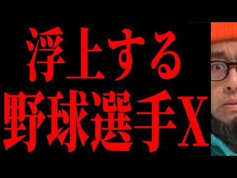 フジテレビ、マジで終わるかも…