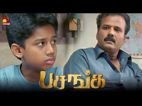 போட்டியா நினைக்காம விளையாட்டா நினைச்சுட்டீங்க | Pasanga Movie Scene | Vimal | Pandiraj | Vega