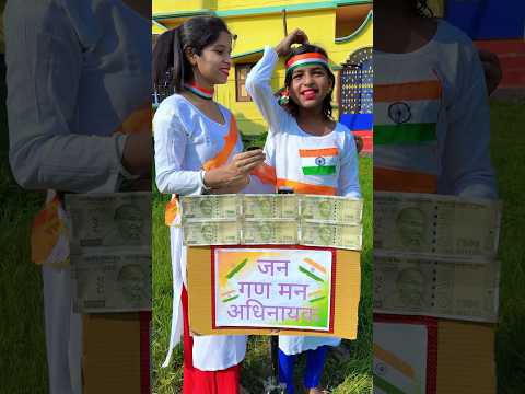 National Anthem Of India Right Answer Bata Payega Bhumi