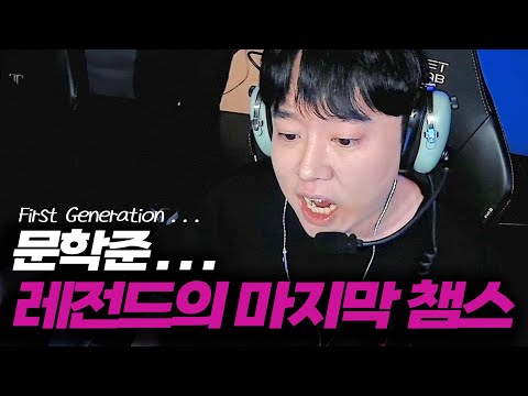 5회 우승자의 마지막 도전.. 【2025 서든챔스 l 핀프vs악마】