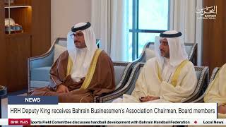 BAHRAIN NEWS CENTER : ENGLISH NEWS 25-08-2025