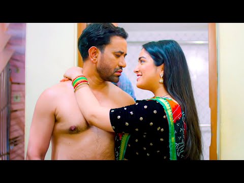 आज तs रोमांस होई - Dinesh Lal Yadav, Amrapali Dubey - Raja Doli Leke Aaja - Movie Scene 2024