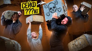ТРЕНИРОВКА ДИКАРЕЙ?! [ПОДНИМАЕМ СЕЙФ, КАМНИ, ПОРЕБРИКИ]