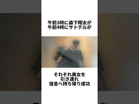 『夜の三冠王を狙う佐藤輝明と森下翔太と前川右京』 #shorts #プロ野球 #野球 #佐藤輝明 #森下翔太 #前川右京 #合コン #木浪聖也