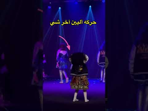 حركه أليين آخر شي #اكسبلور #ترند #تيك_توك