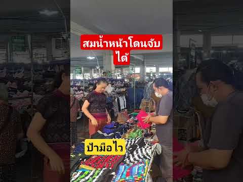 28 มีนาคม ค.ศ. 2026