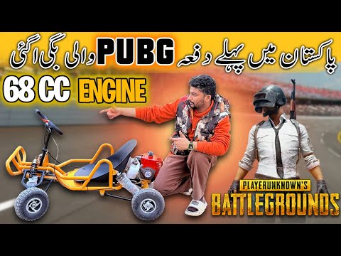 GOKART Price In Pakistan | PubG Buggy Price In Pakistan | Racing Car Price in Pakistan | 68cc Engine