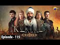 Kurulus Osman Season 06 Episode 115 - Urdu Dubbed - Har Pal Geo