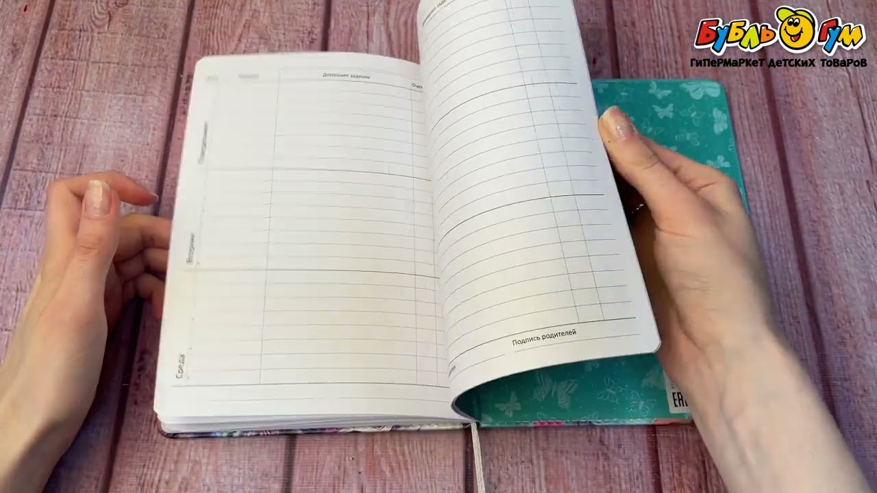 Дневник школьный Чудеса с котиком и девушкой с кошачьими ушками - видео