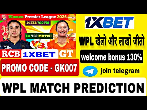 WPL 2025 | GUJ-W vs RCB-W 1xbet Match Prediction 2025 | 1xbet kaise khele | promo code 2025