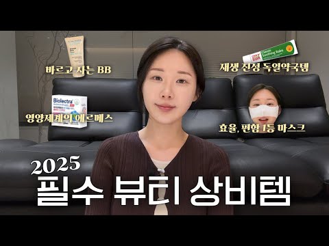 사고사고 또 산 재구매 추천탬 4가지