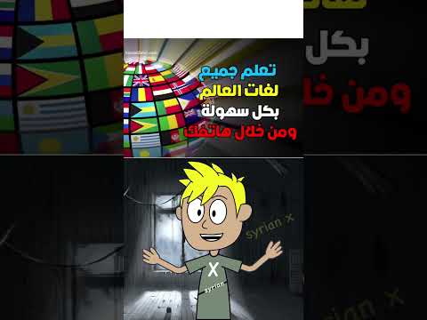 رجل هندي تورط واشترى فاكهة في القطار
