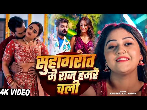 खेसारी लाल यादव | #khesarilalyadav #shilpiraj | सुपरहिट भोजपुरी वीडियो | Jukebox 2025