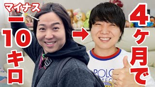 【ダイエット】これならみんな出来る！僕が痩せるためにやったこと7選
